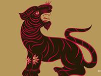 七星堂2016年下半年生肖虎爱情运势