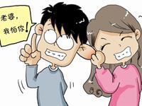 妻管严！这些生肖男最听老婆话