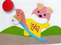 六一儿童节应该送生肖狗礼物