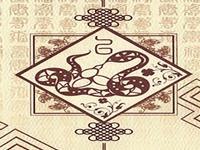 揭秘6月生肖蛇的事业运