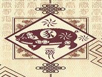 生肖猪端午节当周凶吉日及运势