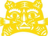 2016年的生肖禁忌—虎