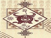 揭秘生肖牛父亲节当周凶吉日