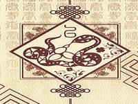 揭秘生肖蛇父亲节当周凶吉日