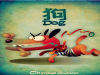 生肖狗BOSS最不喜欢啥样的员工