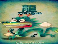 生肖龙致命的诱惑有啥