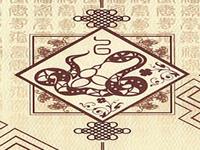 生肖蛇佩玉指南