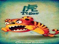 生肖虎什么时候最倒霉