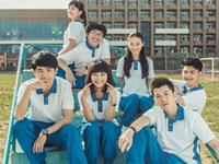 《最好的我们》人物星座分析