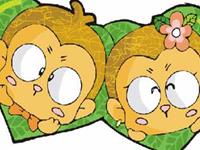 含有猴字的植物