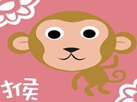 生肖猴，睡在哪里最好