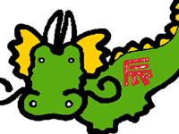 如何给龙宝宝选个好名字