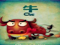 生肖牛，你的人生择友观