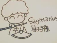 射手座的职场锦囊妙计