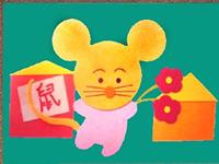 生肖鼠，下半年有好事