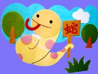 生肖蛇，下半年有好事