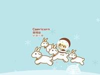 左右脑，摩羯座恋爱用哪个