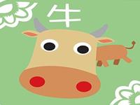 关于生肖牛的脾气个性