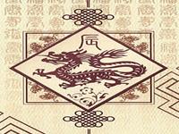 生肖龙应该如何脱离小人