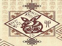 生肖兔应该如何脱离小人