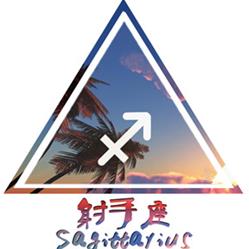 重返18岁，射手男最想弥补什么