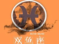 双鱼男如何在酒桌上撑到最后