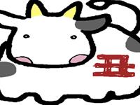 九月生肖牛的运势大揭秘