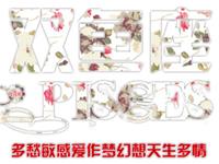 双鱼男回家希望看到女票在做啥