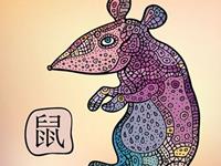 生肖鼠会因为什么步入婚姻