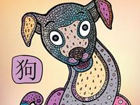 生肖狗会因为什么步入婚姻