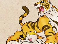 生肖虎改善人缘的方法