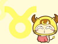 金牛座能接受善意的谎言吗