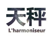 天秤座遇到麻烦事智商会变0吗