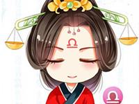 天秤女会给老公制定啥家规