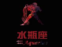 水瓶座如何看待明星吸毒