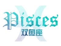 双鱼男相亲是啥体验