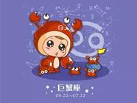 巨蟹座穿越回小时候最想做什么