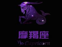 摩羯男认为金钱的地位有多重