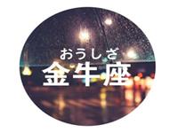 金牛座当导演最想拍什么片