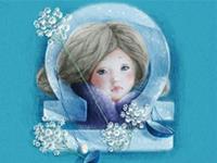 天秤男第一次表白是啥情况