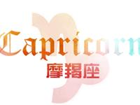 摩羯女第一次接吻是啥反应