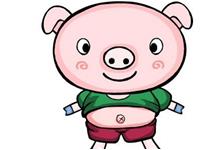 生肖猪父母溺爱孩子指数