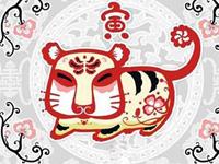 1950年属虎2017年本命佛