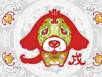 1958年属狗2017年本命佛