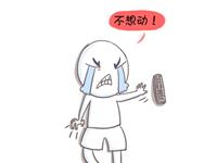 懒癌晚期的戳进来