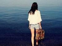 12星女希望男票自行领会哪些道理（下）