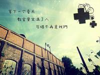 12星座毕业季心语，哪一句戳中你泪点（上）