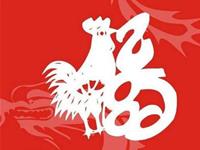 2017下半年犯太岁的四大生肖