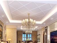 客厅装修天花板风水五大要点
