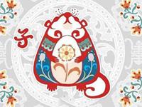 生肖鼠这辈子都是什么命